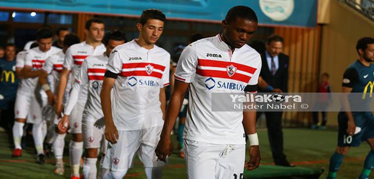 الزمالك